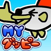 mixiゲーム「MY グッピー」公式