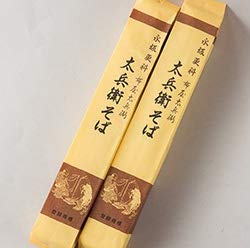 永坂更科 太兵衛そば 250g×2袋 贈答品 そば 蕎麦 乾麺 布屋太兵衛 長坂更科 高級蕎麦 マツコの知らない世界 たへえ たへえそば