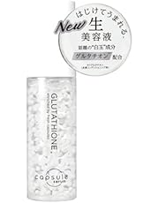 カプセルセラム 白玉肌 グルタチオン 美容液 30ml 高濃度 ビタミンC ビタミンC誘導体 CICA くすみ 透明感 毛穴 保湿