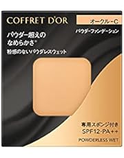 COFFRET D&#39;OR コフレドール パウダレスウェット オークル-C