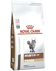 ロイヤルカナン 消化器サポート 可溶性繊維 猫 ドライ 2kg 療法食 猫用