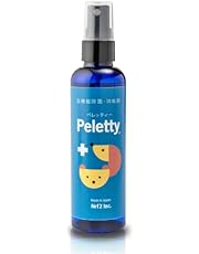 ペレッティー（Peletty）獣医師が使うプロ用 ペット除菌・消臭剤 (100ml)