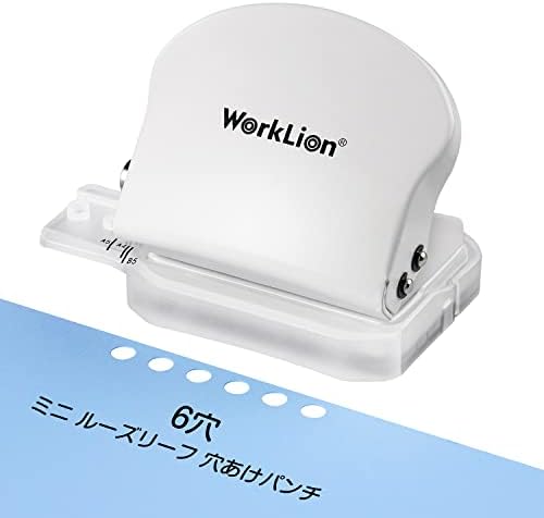 WORKLION ルーズリーフ 6穴あけパンチ: ルーズリーフ パンチ 30穴/26穴/20穴/10穴 ペーパーパンチャーA4/B5/A5対応 小型 携帯用穴あけパンチ あなあけパンチ6穴／ （ホワイト）