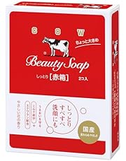 カウブランド 赤箱 ちょっと大きめ ２コ入