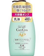 ケアセラ(CareCera) APフェイス&amp;ボディ乳液 大容量本体 400ml (セラミドプラス×7種の天然型セラミド配合)