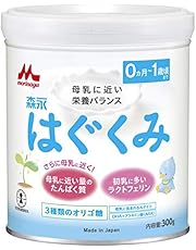 森永 はぐくみ 小缶 300g [0ヶ月~1歳 新生児 赤ちゃん 粉ミルク] ラクトフェリン 3種類のオリゴ糖