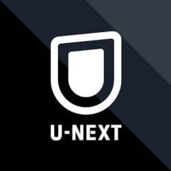 U-NEXT／ユーネクスト 映画・ドラマ・アニメを楽しもう！