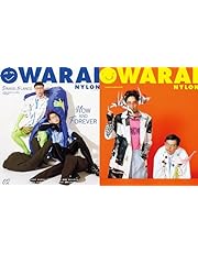 OWARAI NYLON 02（NYLON JAPAN 2024年6月号増刊） 【表紙：男性ブランコ / 裏表紙：カベポスター】