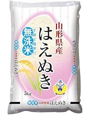 ジェイエイてんどうフーズ 新米 お米 10kg 無洗米 山形県産 令和6年 はえぬき 無洗米 10kg（5kg×2袋）※10月中旬より発送 rhm1006