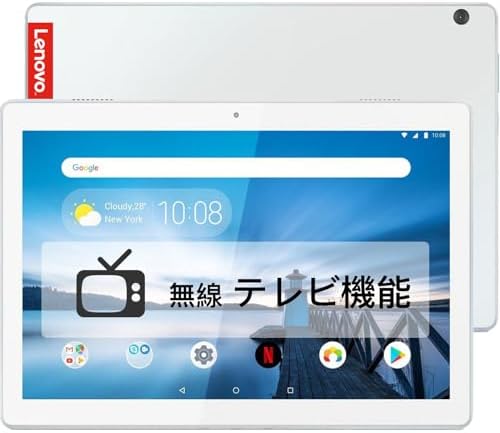 【レノボ-テレビ機能搭載 タブレット】Tab5 10.1インチ ホワイト (Snapdragon 450/LP DDR3-3GB/32GB/1920x1200 IPS/地デジ対応/Android 9/7000mAh/IPX3防水/IP5X防じん)ワンセグ お風呂 ミニテレビ(整備済み品)