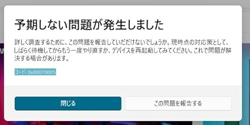 お客様イメージ、クリックしてカスタマーレビューを開く