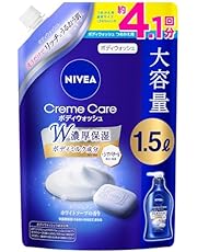 【Amazon.co.jp限定】ニベア クリームケア ボディウォッシュ ヨーロピアンホワイトソープ 詰替 1500ml ボディソープ 全身洗浄料 大容量 スパウト