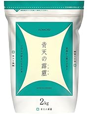 パールライス 青森県産 白米 青天の霹靂 2kg