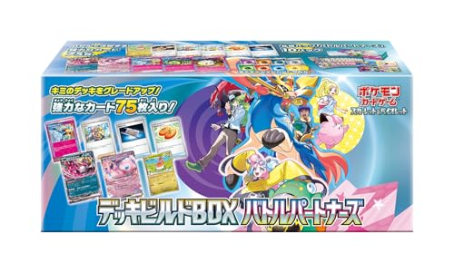 ポケモンカードゲーム スカーレット&バイオレット デッキビルドBOX バトルパートナーズ