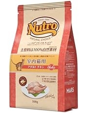 Nutro ニュートロ ナチュラル チョイス キャット 室内猫用 アダルト チキン 500g キャットフード【香料・着色料 無添加/合成の酸化防止剤 不使用/総合栄養食/便臭軽減/皮膚被毛・下部尿路・腸内の健康維持/お試しサイズ】