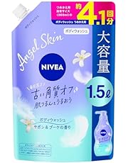 ニベア【Amazon.co.jp限定】エンジェルボディウォッシュ サボン詰替 1500ml ボディソープ 全身洗浄料 大容量 スパウト つめかえ