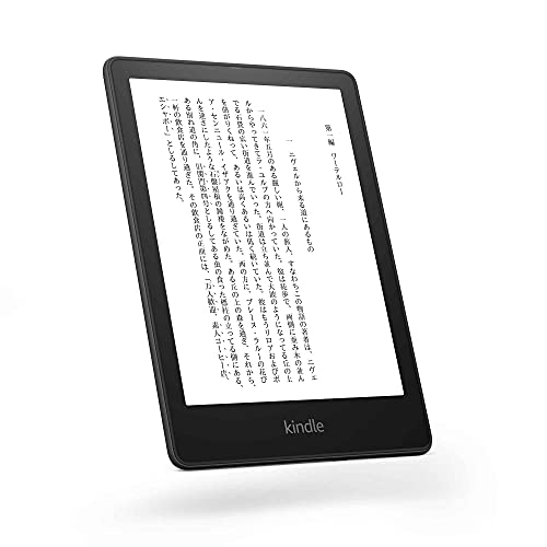 Kindle Paperwhite シグニチャー エディション (32GB) 6.8インチディスプレイ ワイヤレス充電対応 明るさ自動調節機能つき 広告なし ブラック