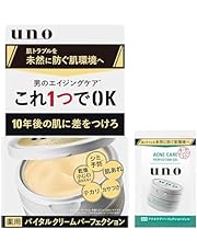 uno(ウーノ) バイタルクリームパーフェクション(医薬部外品) エイジングケア オールインワンクリーム 90g+おまけ メンズ スキンケア 肌 シミ予防 肌荒れ かさつき テカリ 乾燥小じわ うるおい 化粧水 美容液 乳液