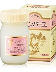 クリーム 単品 70ミリリットル 1