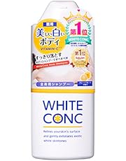 WHITE CONC ホワイトコンク ボディシャンプーCII 360mL〈ボディソープ 全身用 美白 グレープフルーツの香り くすみケア 正規品 医薬部外品&gt;