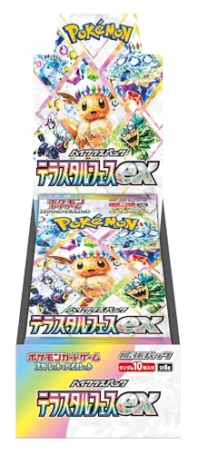 ポケモンカードゲーム スカーレット&バイオレット ハイクラスパック テラスタルフェスex BOX