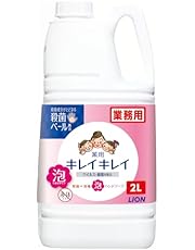 キレイキレイ 【業務用 大容量】薬用 泡ハンドソープ シトラスフルーティの香り (医薬部外品) 液体 詰替え用 2L