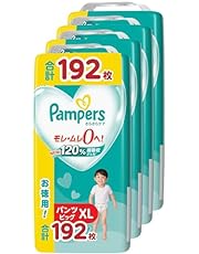 【パンツ ビッグサイズ】パンパース オムツ さらさらケア (12~22kg) 192枚(48枚×4パック) [ケース品] 【Amazon.co.jp限定】