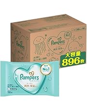 パンパース おしりふき 肌へのいちばん 896枚(56枚ｘ16パック) [ケース品] 【Amazon.co.jp限定】