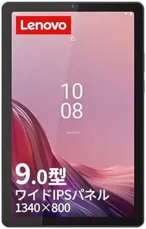 Lenovo Tab B9 タブレット (9.0インチ ワイド パネル MediaTek Helio G80 プロセッサー 4GB 64GB Wi-Fiモデル) グレー ZAC30212JP 【AndroidOS】