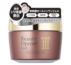 (ozio) ビューティーオープナージェル リンクル＆ホワイト [ 医薬部外品 ] 50g オールインワン 卵殻膜