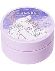 KOSE クリアターン ごめんね素肌 おやすみリペアクリーム 50g 夜用 ナイトクリーム 夜美容