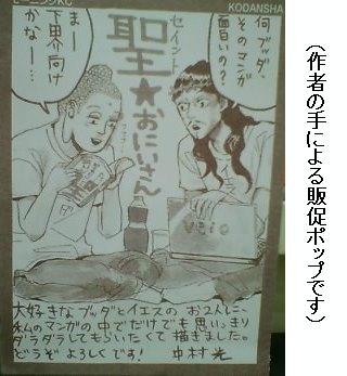 お客様イメージ