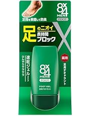 8x4メン フットジェル 30ml エイトフォーメン デオドラント 男性用 メンズ