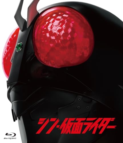 シン・仮面ライダー[通常版] [Blu-ray]