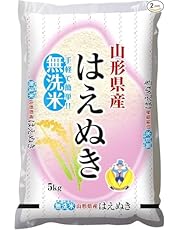 ジェイエイてんどうフーズ 新米 お米 5kg 無洗米 山形県産 令和6年 はえぬき 無洗米5kg（5kg×1袋） ※10月中旬より発送 rhm0506