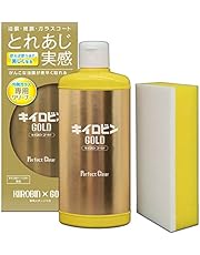 プロスタッフ 洗車用品 ガラス油膜&amp;被膜落とし剤 キイロビン ゴールド 200g スポンジ付 A-11 ガラスクリーナー