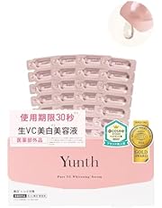 Yunth(ユンス) 生VC 導入美容液 28日分 (美容液/コスメ/スキンケア/毛穴/化粧品/美容/フェイスケア)