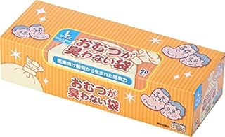 驚異の防臭袋 BOS (ボス) おむつが臭わない袋 Lサイズ 90枚入り 大人用 おむつ ・ うんち 処理袋 【袋カラー：ホワイト】