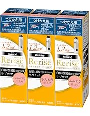 リライズ 【3点セット】白髪用髪色サーバー リ・ブラック (自然な黒さ) ふんわり仕上げ つけかえ190ｇ×3個