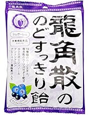 龍角散 のどすっきり飴 カシス&amp;ブルーベリー 75g