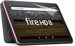 Fire HD 8 タブレット 32GB ローズ【純正カバー (ブラック) +保護フィルムセット】