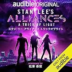 『[日本語版] STAN LEE’S ALLIANCES: A TRICK OF LIGHT』のカバーアート