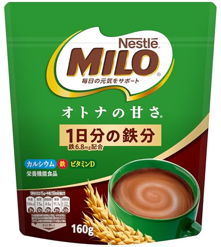 ネスレ ミロ オトナの甘さ 160g ×2袋,21杯分,栄養機能食品