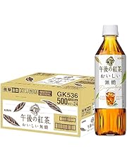 キリン 午後の紅茶 おいしい無糖 500ml 24本 ペットボトル お茶 無糖紅茶