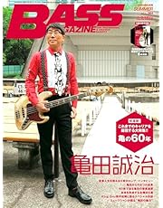 ベース・マガジン 2024年8月号 Vol.364 (SUMMER) (表紙：亀田誠治・亀の60年 / 特別付録小冊子[亀田誠治ベース・スコア集]付き)