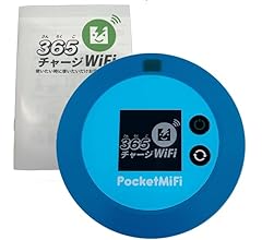 モバイルルーター 【365チャージWiFi】 1年間 100ギガ付 国内専用 モバイル ポケット WiFi ルーター 契約不要 月額費用無し 端末買い切り チャージ ワイファイ ポケット Wi-Fi 24時間365日 ギガ追加 可能 最短即日利用…