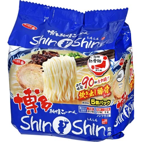 サンヨー ShinShin監修炊き出し豚骨らーめん 5食パック