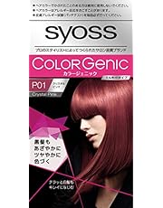 サイオス カラージェニック ミルキーヘアカラー P01 クリスタルピンク(チラッと白髪用 おうちで手に入るサロン品質)[医薬部外品] 50g+100mL 1個 (x 1)