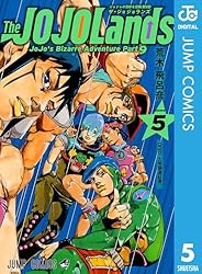 ジョジョの奇妙な冒険 第9部 ザ・ジョジョランズ 5 (ジャンプコミックスDIGITAL)