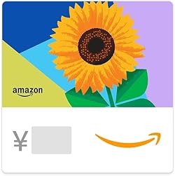 Amazonギフトカード(Eメールタイプ) テキストメッセージにも送信可